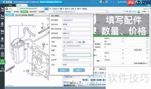 EPC数据导入进销存系统的方法