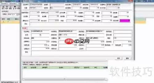 道路运输管理系统中的业务管理方法