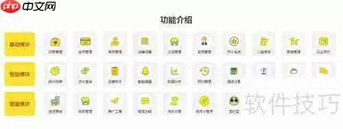 宠物店收银管理系统哪个好用又实惠?