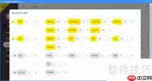 宠物店收银管理系统哪个好用又实惠?