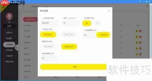 宠物店收银管理系统哪个好用又实惠?