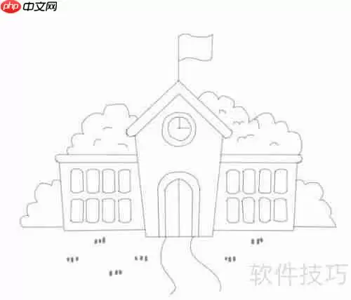 学校怎么画：简单易学的绘画步骤