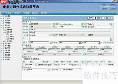 青岛易泰勒进销存系统使用经验分享