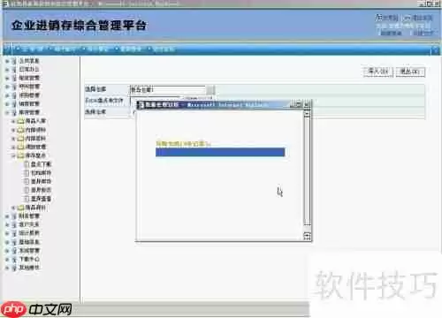 青岛易泰勒进销存系统使用经验分享