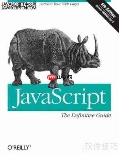 JavaScript入门教程:从零开始学习JavaScript