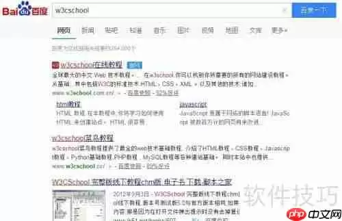 JavaScript入门教程:从零开始学习JavaScript