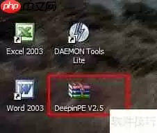 精灵虚拟光驱使用教程