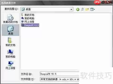 精灵虚拟光驱使用教程