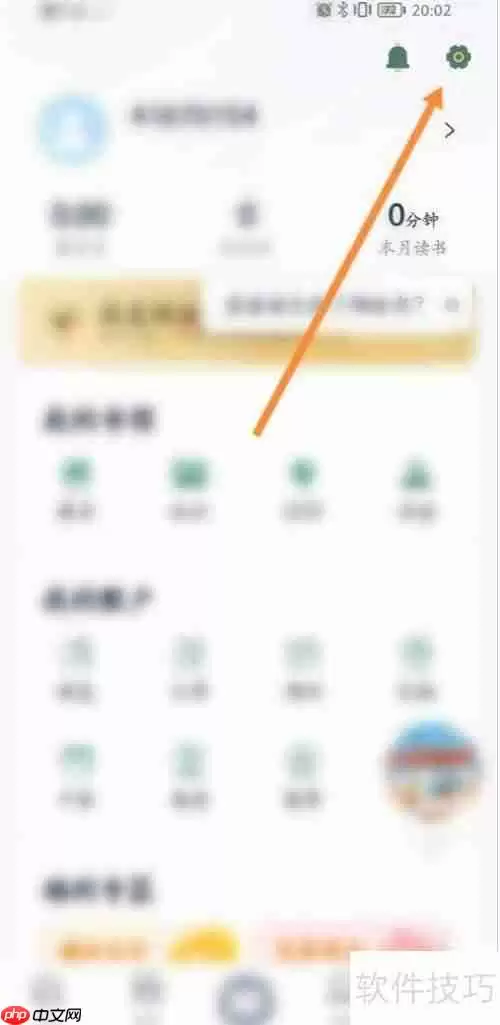 藏书馆：书馆名称设置指南