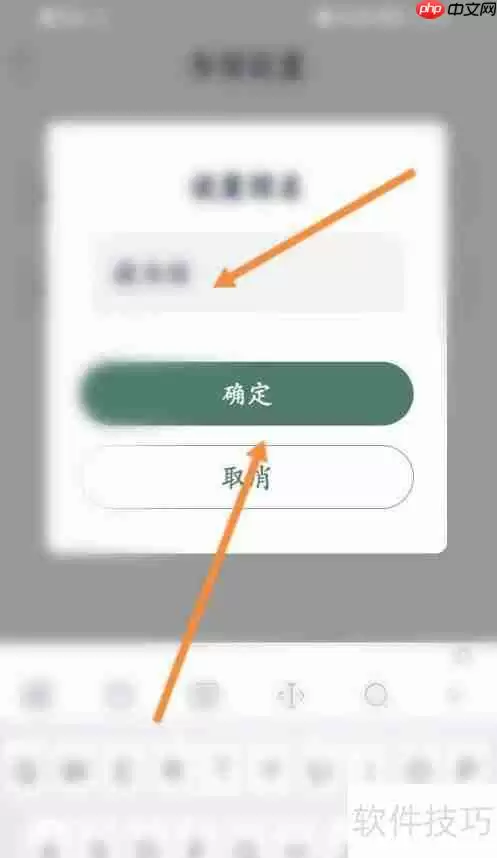 藏书馆：书馆名称设置指南