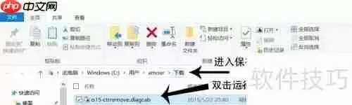 彻底卸载Office：详细步骤指南