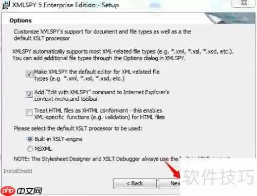 Windows下XML Spy安装与配置教程