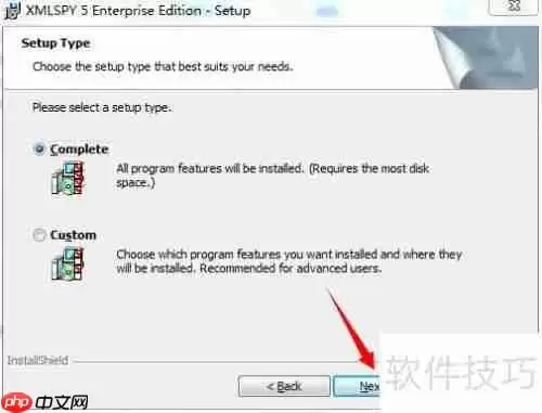 Windows下XML Spy安装与配置教程