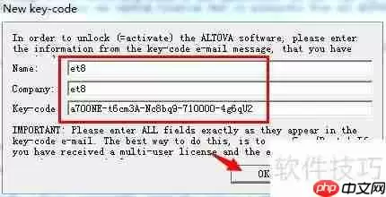 Windows下XML Spy安装与配置教程