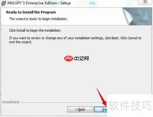 Windows下XML Spy安装与配置教程