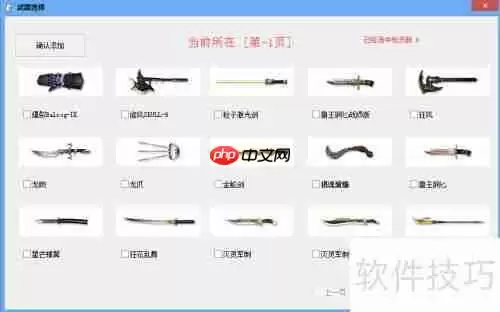 CSOL单机版怎么玩？