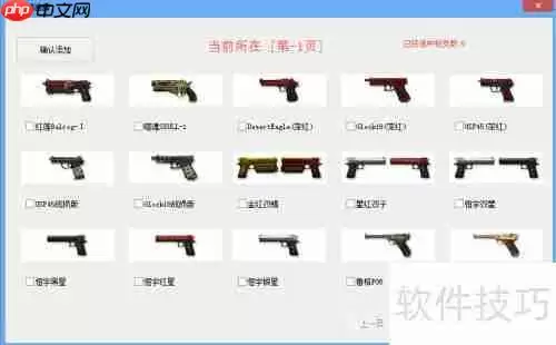 CSOL单机版怎么玩？