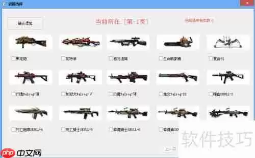 CSOL单机版怎么玩？