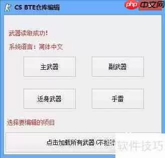CSOL单机版怎么玩？