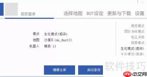 CSOL单机版怎么玩？