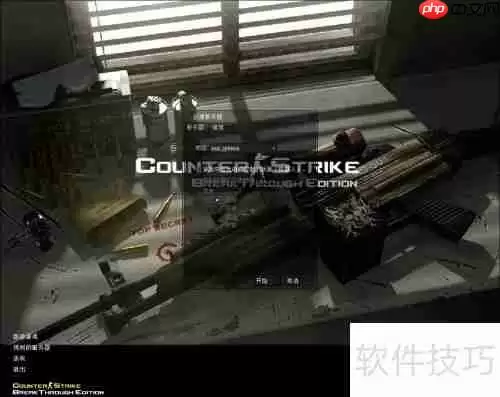 CSOL单机版怎么玩？