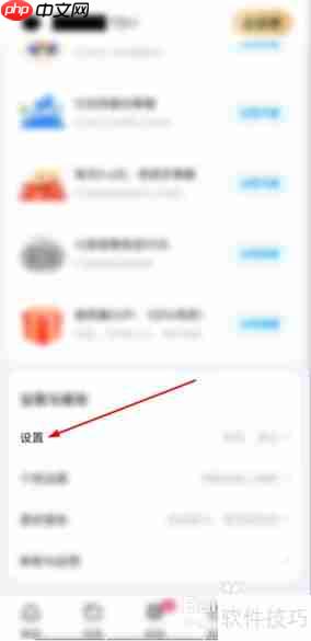 浩博客户端修改下载路径的方法
