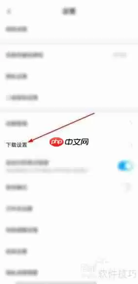 浩博客户端修改下载路径的方法