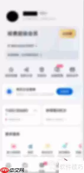 浩博客户端修改下载路径的方法