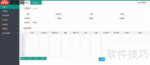 仁霸订单管理软件一键打单发货功能介绍