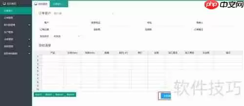 仁霸订单管理软件一键打单发货功能介绍