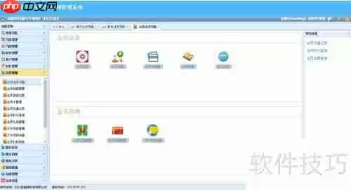 标准化汽车维修连锁管理软件的功能揭秘