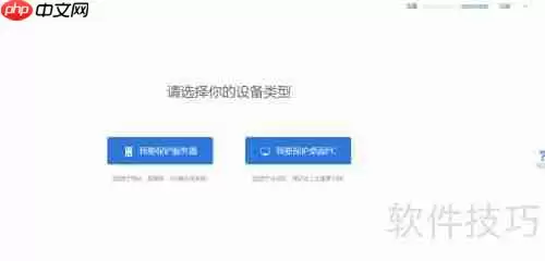 硬盘备份还原工具：保障数据安全的必备利器