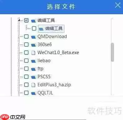 硬盘备份还原工具：保障数据安全的必备利器