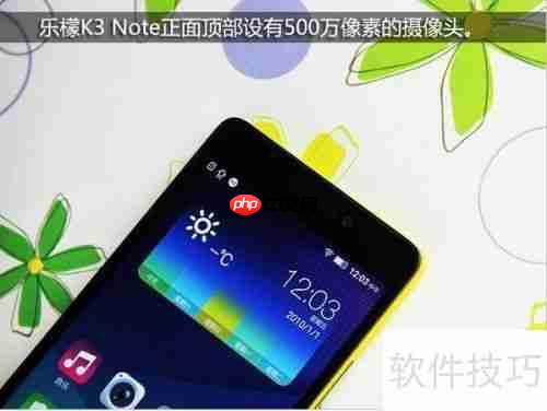 联想乐檬K3 Note标准版评测：大屏手机的新选择