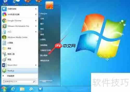顶尖数据恢复软件如何彻底卸载指南
