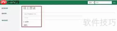 穷游图书使用教程：如何制作一本精美的旅行手册