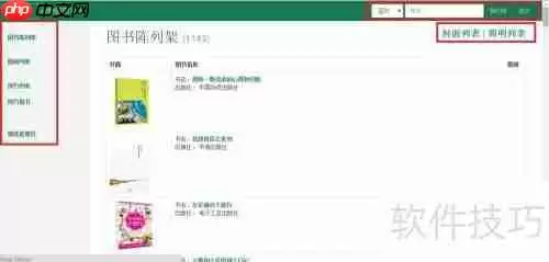 穷游图书使用教程：如何制作一本精美的旅行手册