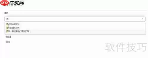 穷游图书使用教程：如何制作一本精美的旅行手册