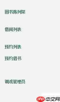 穷游图书使用教程：如何制作一本精美的旅行手册