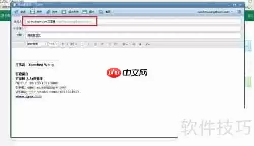 穷游图书使用教程：如何制作一本精美的旅行手册