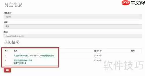 穷游图书使用教程：如何制作一本精美的旅行手册