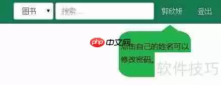 穷游图书使用教程：如何制作一本精美的旅行手册