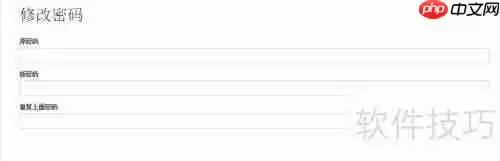 穷游图书使用教程：如何制作一本精美的旅行手册