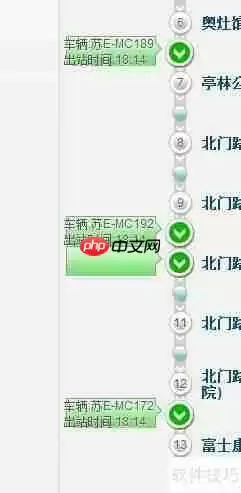 昆山掌上公交系统使用指南