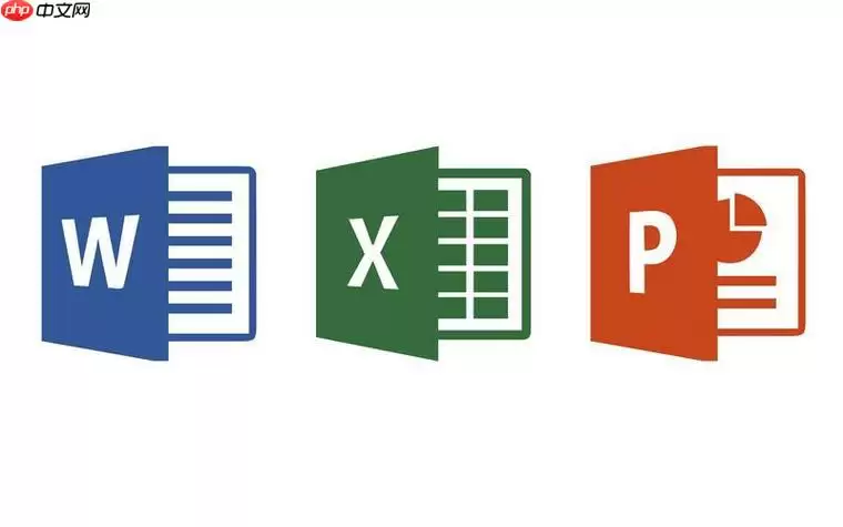 PPT图片裁剪形状教程_告别单调矩形边框