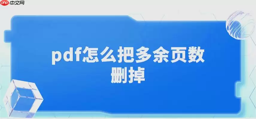 扫描件PDF如何压缩?4种OCR优化方案详解