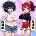 女儿养成日记