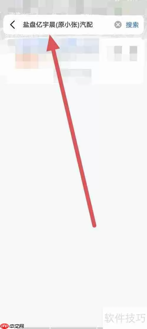 乐清买汽配去哪好