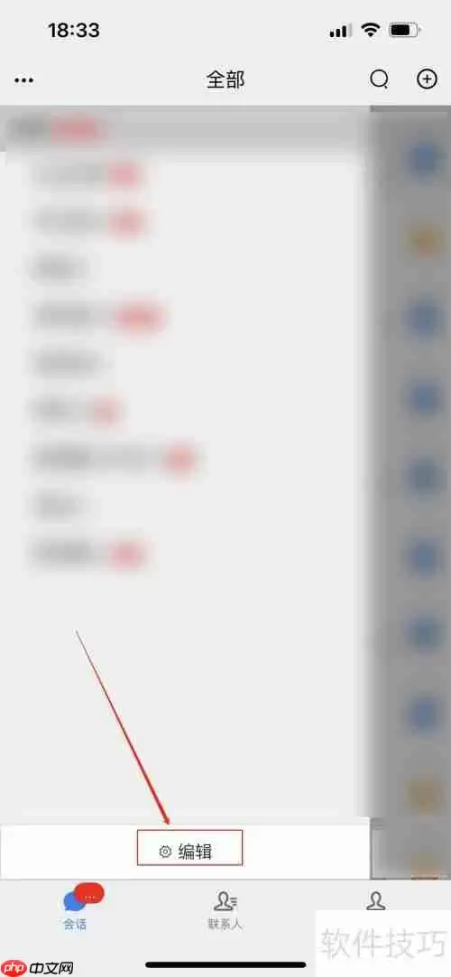 网站在线客服系统使用指南