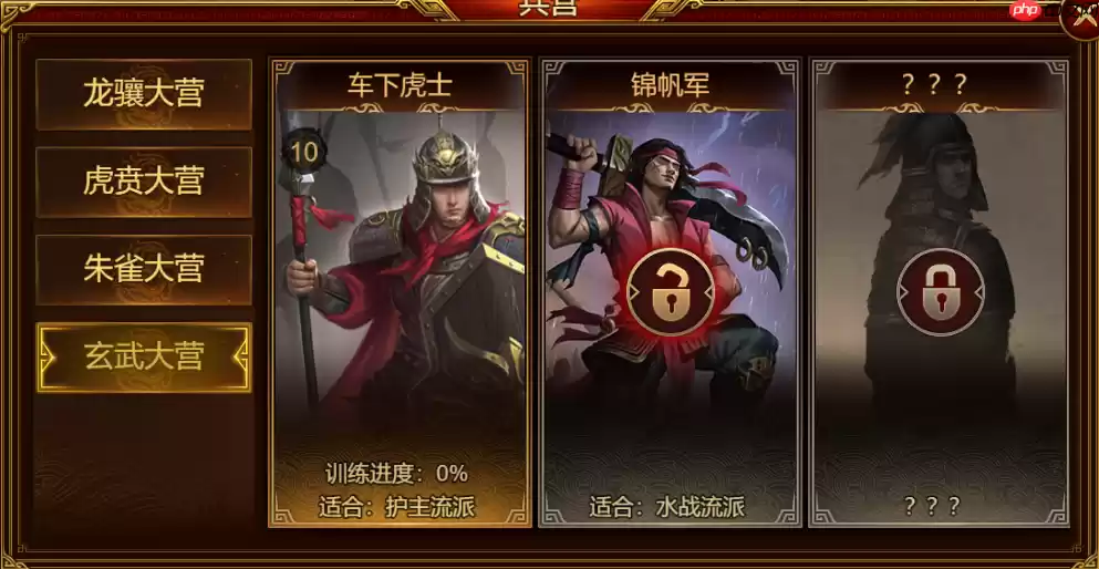 水上霸主登陆！群雄时代锦帆军兵种深度解析与实战指南